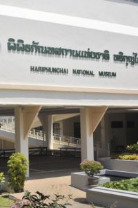 Read more about the article Hariphunchai National Museum